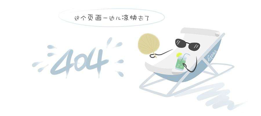 重大行政决策专栏